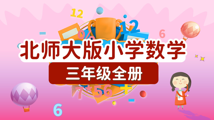 《冯先生你终于上钩了》_免费在线观看