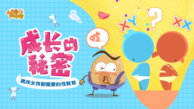 黑白厨师料理阶级战争中的主人公冲突