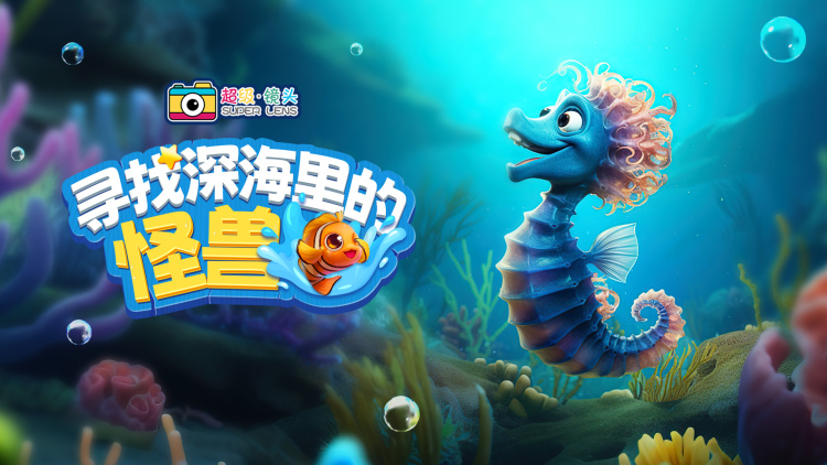 因法之名网络版