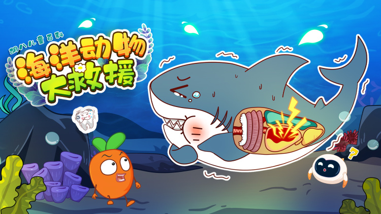 幽灵螳螂II之突变