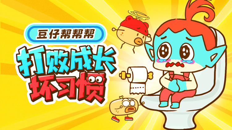 超自然山庄——真相揭晓与尾声