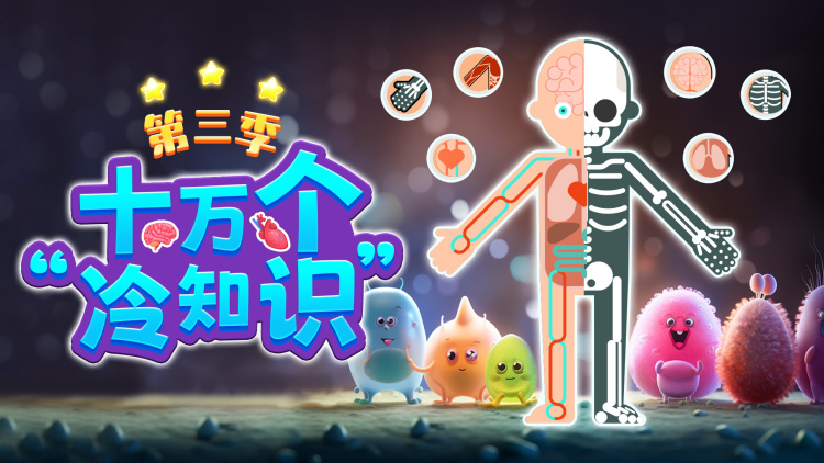 我不是说了能力要平均值么