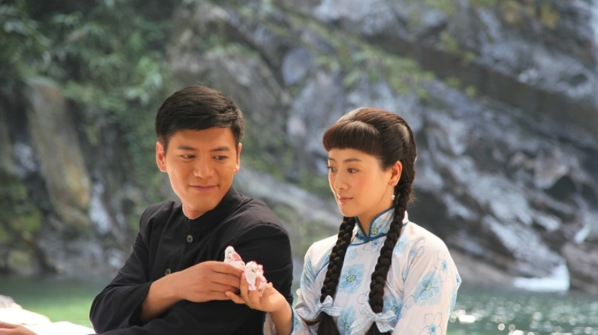高山青